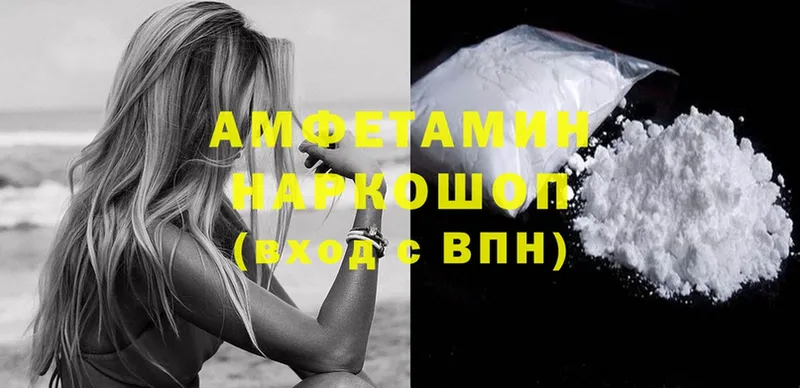 hydra онион  Заозёрск  Amphetamine Розовый 