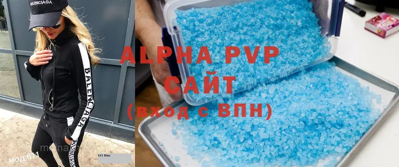 магазин продажи   Заозёрск  Alpha PVP кристаллы 