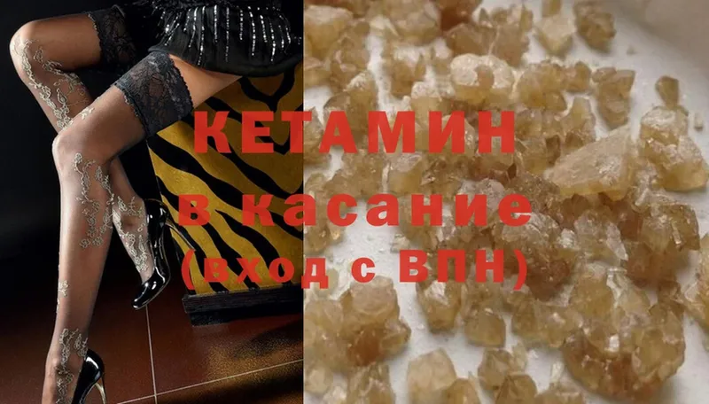 shop какой сайт  Заозёрск  Кетамин ketamine  купить  