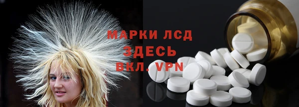 mdma Бугульма