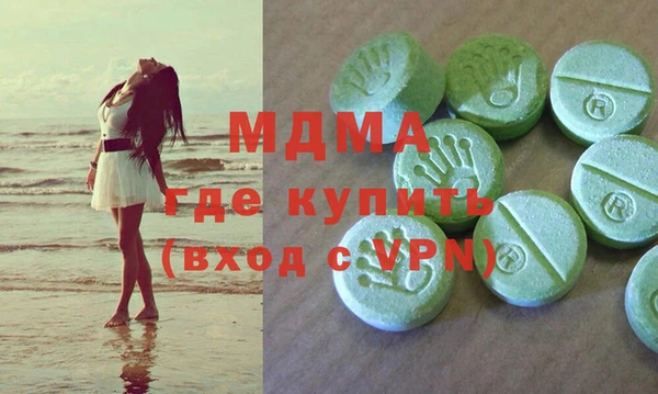 mdma Бугульма