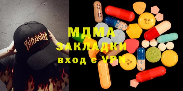 mdma Бугульма